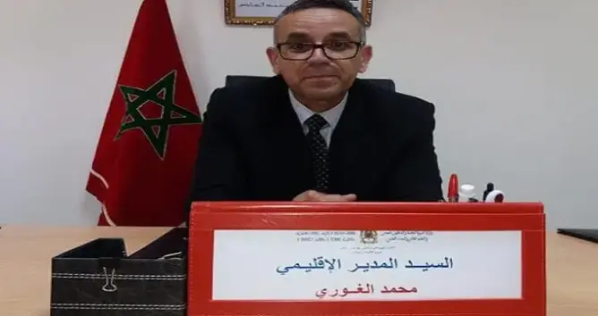محمد الغوري، المدير الاقليمي للتعليم بتاونات