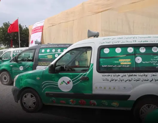 بتنسيق مع “الفلاحة”.. انطلاق أكبر عملية تحسيس بكورونا في ضيعات سهل شتوكة (فيديو)