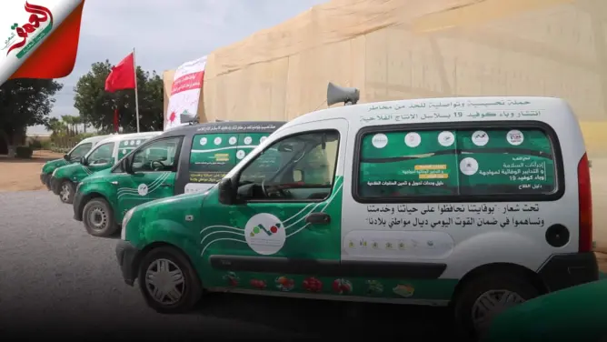 بتنسيق مع “الفلاحة”.. انطلاق أكبر عملية تحسيس بكورونا في ضيعات سهل شتوكة (فيديو)