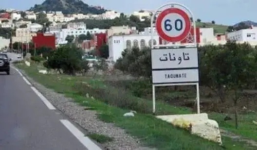 اقليم تاونات