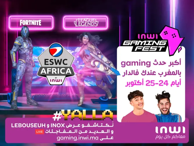 مهرجان “إنوي” لألعاب الفيديو بالمغرب يعود في نسخته الثالثة بشكل رقمي
