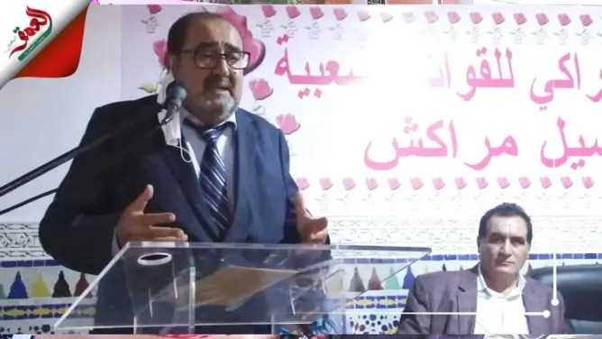 الكاتب الأول لحزب الاتحاد الاشتراكي
