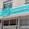 نقل التأمين الصحي إلى “CNSS”.. “كنوبس” يطمئن الموظفين والمتقاعدين بشأن التعويضات والمكتسبات