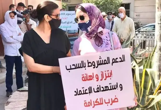 مرشدات ومرشدو السياحة بمراكش يحتجون مجددا على نادية فتاح علوي