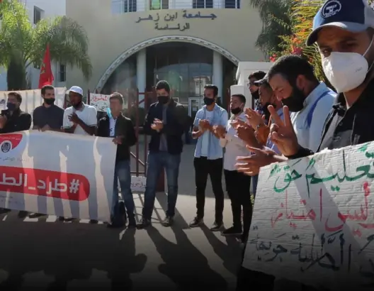 بعد طرد 3 طلبة .. غضب طلابي واحتجاجات أمام جامعة ابن زهر بأكادير (فيديو)