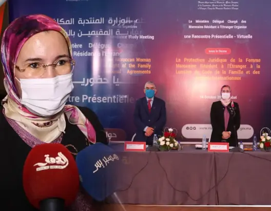 احتفاء باليوم الوطني للمرأة المغربية.. وزارة الوفي تنظم يوما دراسيا بمشاركة قضاة ومحامين (فيديو)
