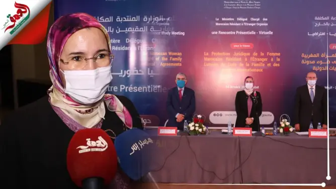 احتفاء باليوم الوطني للمرأة المغربية.. وزارة الوفي تنظم يوما دراسيا بمشاركة قضاة ومحامين (فيديو)