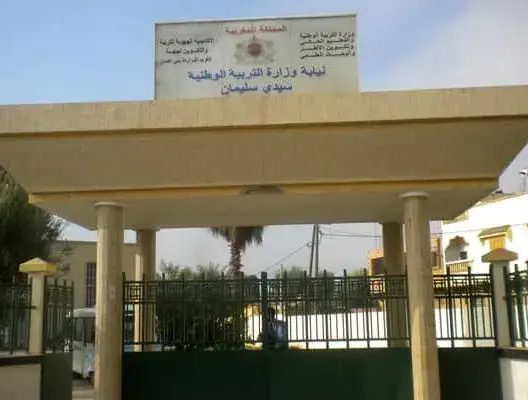 نقابة توجه اتهامات لمديرية التعليم بسيدي سليمان