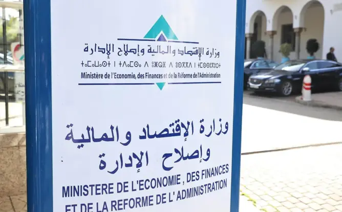 مباريات لتوظيف 499 منصبا بوزارة الاقتصاد والمالية