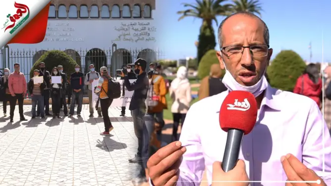 الأساتذة حاملو الشهادات العليا يعودون للتظاهر أمام وزارة أمزازي للمطالبة بالترقية وتغيير الإطار (فيديو)