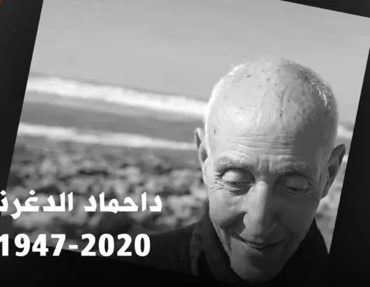 شهادات في حق الراحل الدغرني.. عاش زاهدا ومات وفي حلقه غصّة (فيديو)
