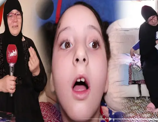 خطأ طبي بفاس تسبب في شللا لطفلة مغربية (7سنوات)