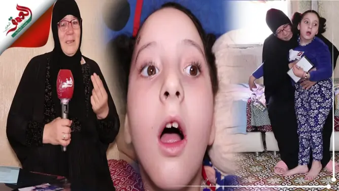 تعيش شللا.. خطأ طبي يحول حياة طفلة بفاس إلى جحيم ووالدتها تناشد المغاربة (فيديو)