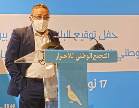 أحمد أرحموش