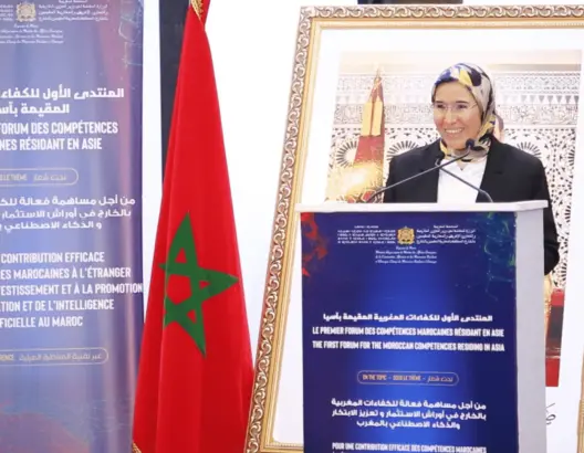 الهجرة
