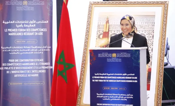 الهجرة