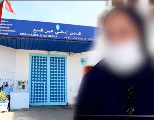سجن عكاشة