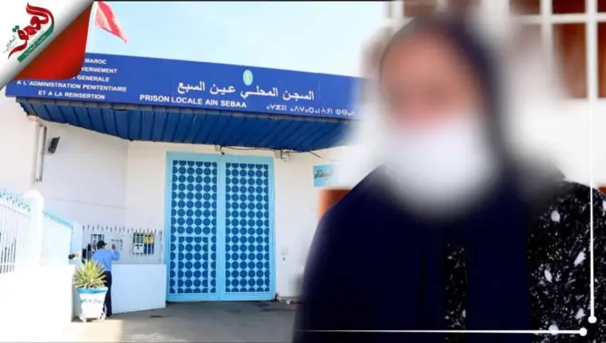 سجن عكاشة