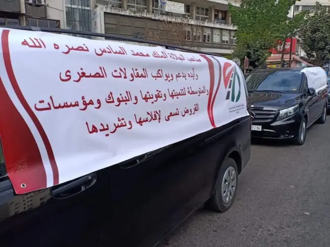 مهنيو النقل السياحي يحرجون الأبناك ويطالبون بكشف قيمة مديونية القطاع خلال الأزمة