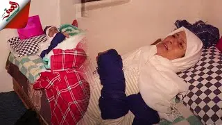 تخلت عنها والدتها.. نجية سيدة مغربية تصارع الموت وتناشد المحسنين لإنقاذ حياتها (فيديو)