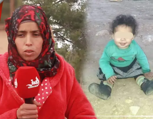 اختفاء طفلة بغابة بجرادة