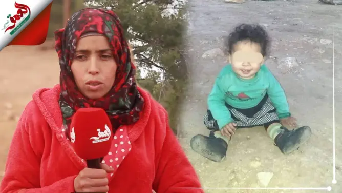 اختفاء طفلة بغابة بجرادة