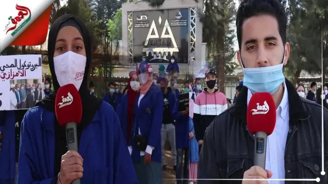 طلبة الفنون والمهن بمكناس يحتجون لإسقاط مرسوم واحترام الطاقة الإستعابية (فيديو)