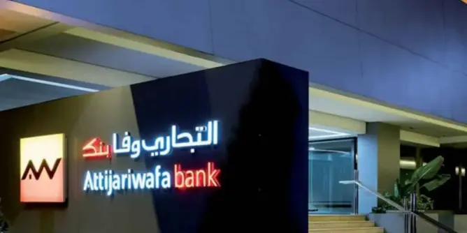خاص .. مصدر مسؤول يكشف حقيقة اعتزام “وفابنك” الانسحاب من تونس