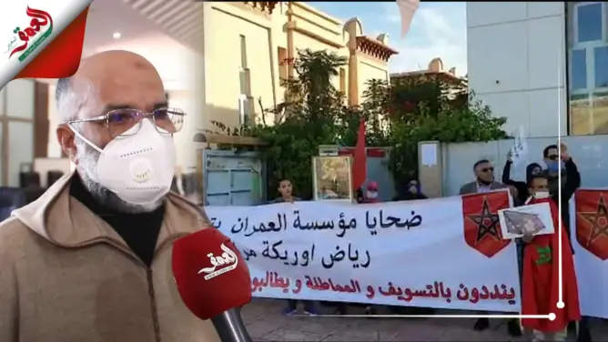 احتجاج على العمران بسبب تأخر منح بقع ورئيس جماعة تسلطانت يكشف تدخلاته (فيديو)
