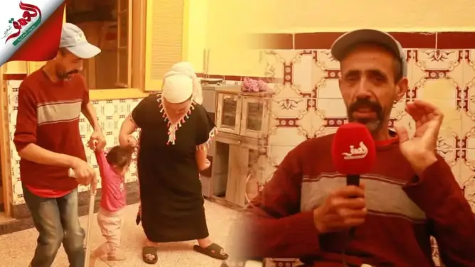 أسرة يعاني أفرادها من إعاقة جسدية تناشد المحسنين وتشتكي التنمر (فيديو)