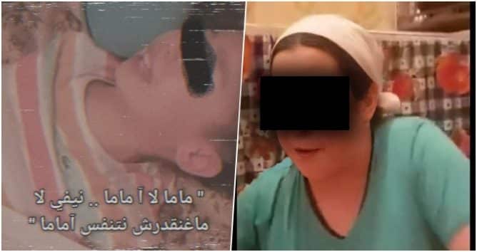 تعذيب طفلة في العرائش من طرف أمها