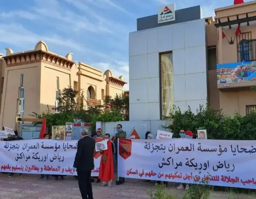 ضحايا مشروع رياض أوريكا تسلطانت