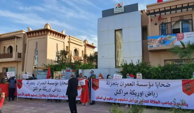 ضحايا مشروع رياض أوريكا تسلطانت