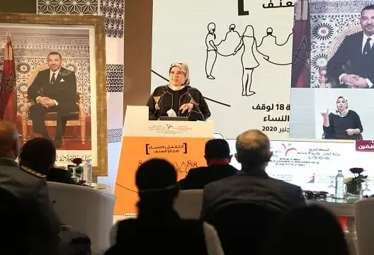 جميلة المصلي