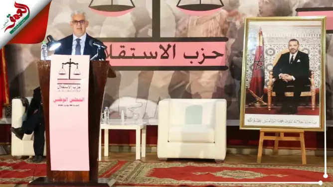الاستقلال يدعو أحزاب الأغلبية لتقديم حصيلتها الحكومية دون “تدليس” ويرحب بتقنين “الكيف”