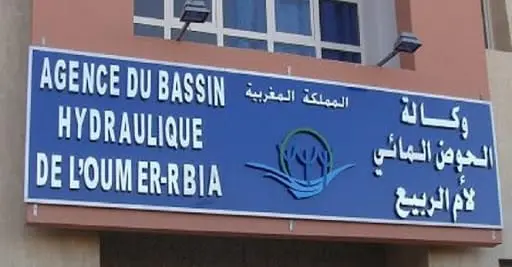 وكالة الحوض المائي لأم الربيع تحذر من خطورة مادة المرجان على جودة المياه