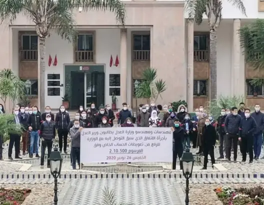 مهندسو العدل ينتفضون ضد بنعبد القادر