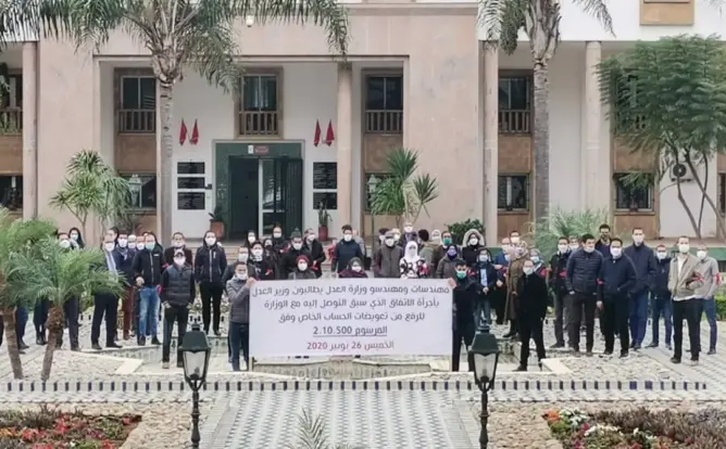 مهندسو العدل ينتفضون ضد بنعبد القادر