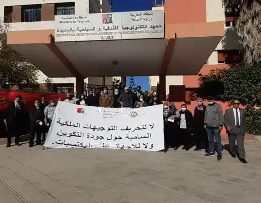 احتجاجات بمعاهد التكوين الفندقي والسياحي رفضا لتفويتها لوزارة التربية الوطنية