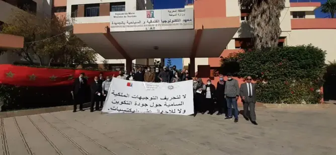 احتجاجات بمعاهد التكوين الفندقي والسياحي رفضا لتفويتها لوزارة التربية الوطنية