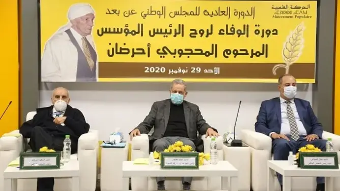 الحركة الشعبية