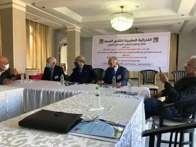 باطرونا الصحافة المغربية