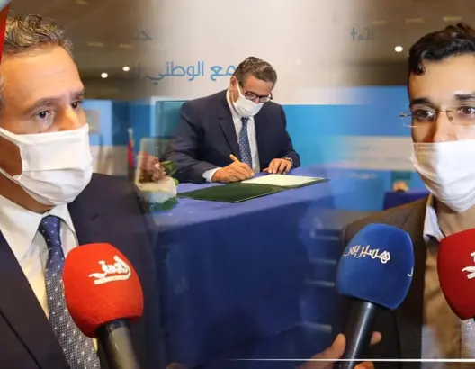 جبهة العمل السياسي الأمازيغي تلتحق بحزب الأحرار