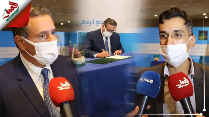 جبهة العمل السياسي الأمازيغي تلتحق بحزب الأحرار
