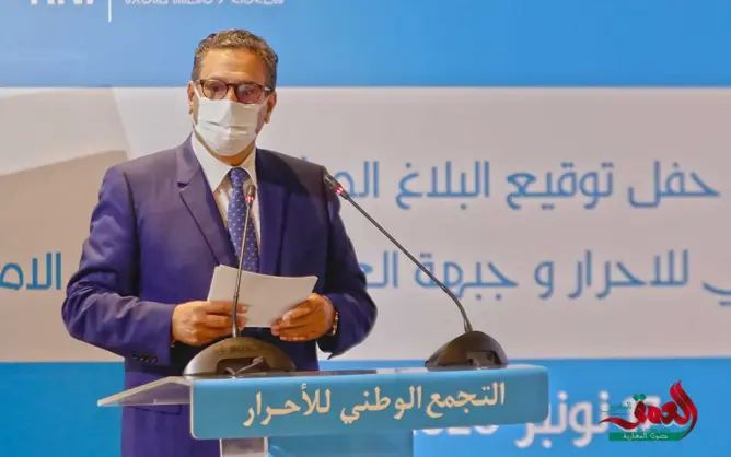 عزيز أخنوش رئيس حزب التجمع الوطني للأحرار