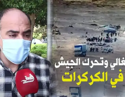 رئيس المركز الجامعي قلعة السراغنة