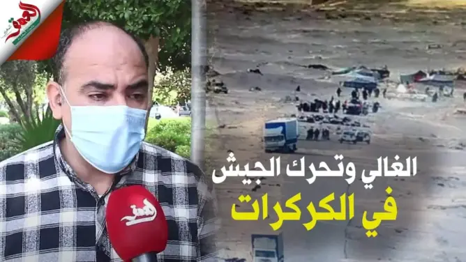 رئيس المركز الجامعي قلعة السراغنة