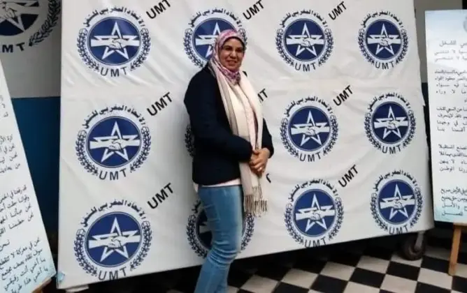 الاتحاد النقابي للشبيبة والرياضة مراكش