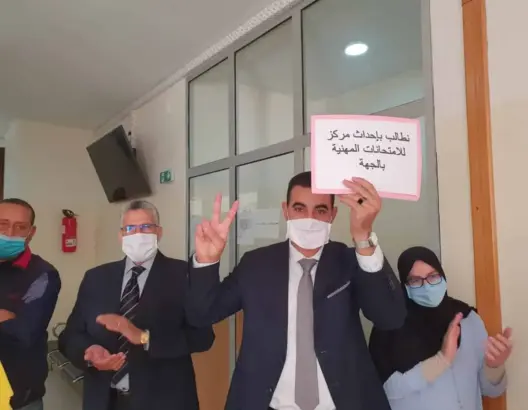 موظفو ابتدائية الفقيه بن صالح يطالبون بإحداث مركز جهوي للامتحانات المهنية
