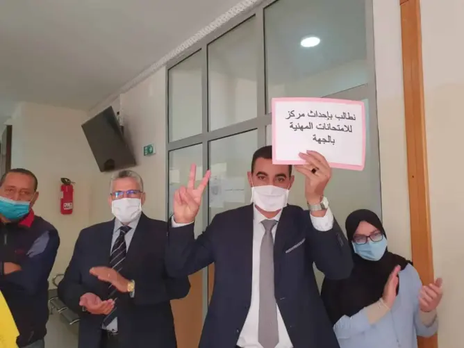 موظفو ابتدائية الفقيه بن صالح يطالبون بإحداث مركز جهوي للامتحانات المهنية
